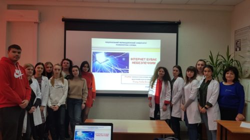 On February 17, 2020 psychologist L.Plyaka together with Assoc. Prof. Kryklyva I.O. delivered a lecture