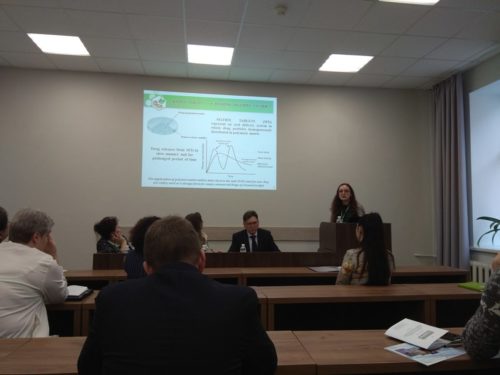 02/20/2020 participated in the International scientific and practical conference «Planta +. Achievements and Prospects ”