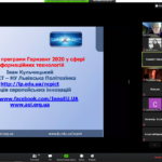Участь у вебінарі-тренінгу стосовно участі у грантовій програмі ЄС «Горизонт 2020»