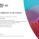 Участь у серії онлайн семінарів компанії Clarivate ( Web of Science Group)