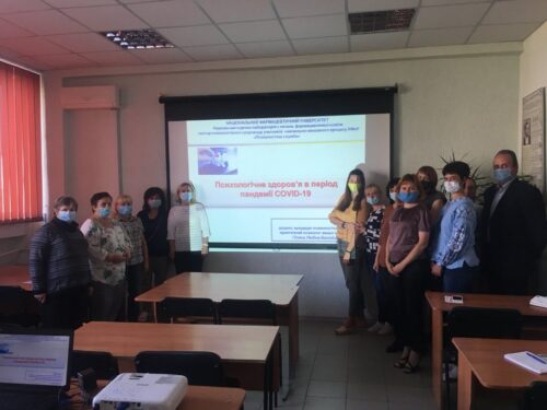 On September 23, 2020, psychologist of NUPh Pliaka L. V. gave a lecture for the staff of the ITD department