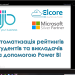 27 листопада 2020 відбувся вебінар від компаній BIJB та Elcore Cloud