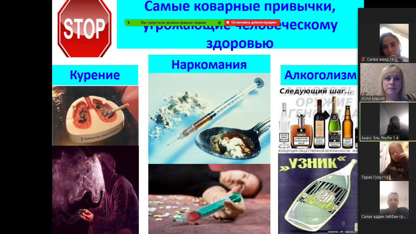 Алкоголизм и наркомания