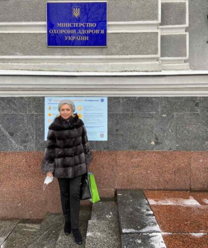 January 28, 2021 report on research to the Ministry of Health of Ukraine, carried out at the expense of the state budget