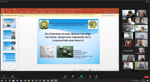 On March 19, 2021, the section meeting № 4 "Technology of drug preparations, perfumes and cosmetics" of the XXVII International Scientific and Practical Conference of Young Scientists and Students "TOPICAL ISSUES OF NEW MEDICINES DEVELOPMENT" took place.