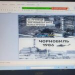 28 квітня 2021 р.  доц. Криклива І. О. прочитала лекцію "35 річниця чорнобильської катастрофи"