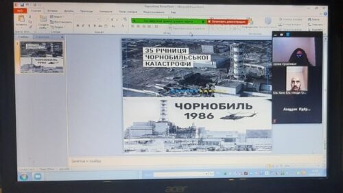 April 28, 2021 Assoc. Prof. Krykliva I.O. gave a lecture "35th anniversary of the Chernobyl disaster"
