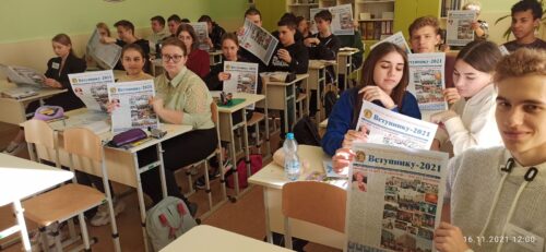 16 листопада 2021 р. на базі Харківської спеціалізованої школи №119 була проведена профорієнтаційна робота  та виїзне засідання СНТ