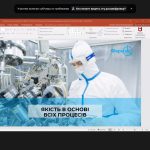 Зустріч  фахівця Відділу підбору та адаптації АТ "Фармак" Іриною Воскрес зі студентами фармацевтичного факультету