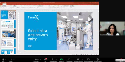 Зустріч з здобувачами вищої освіти фармацевтичного факультету на тему «АТ «Фармак» - виробник ліків №1 в Україні. Як стати частиною команди».