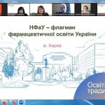 Профорієнтаційна робота зі здобувачами  фахового медичного коледжу м. Херсон.