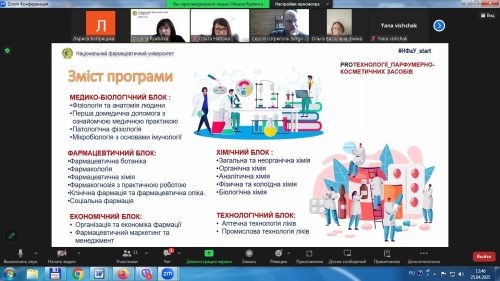 Профорієнтаційна робота зі здобувачами  фахового медичного коледжу м. Херсон.