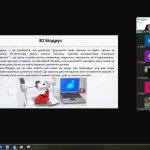 Участь доц. кафедри ПТЛ та КЗ Пуляєва Д.С. у роботі гуртка МАН